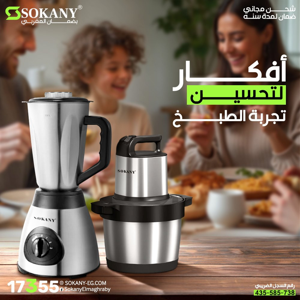 Sokany